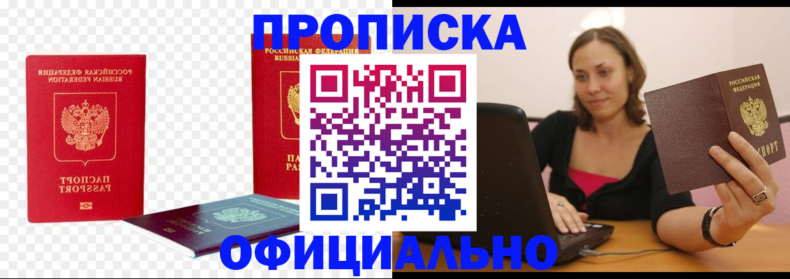 временная регистрация госуслуги в Вуктыле