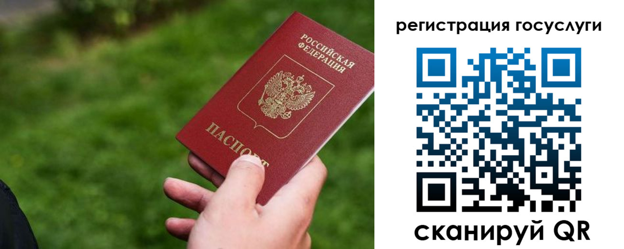 временная регистрация в Вуктыле