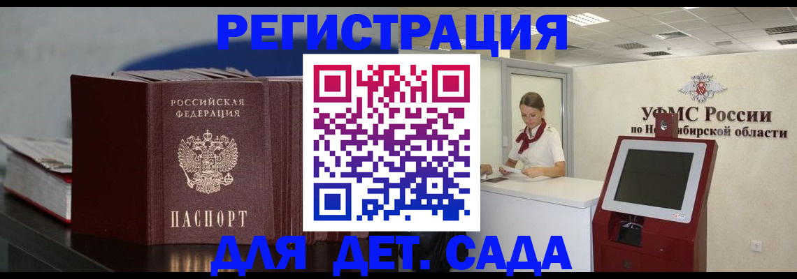 временная регистрация поиск в Вуктыле